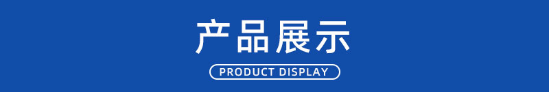 産品展示.jpg