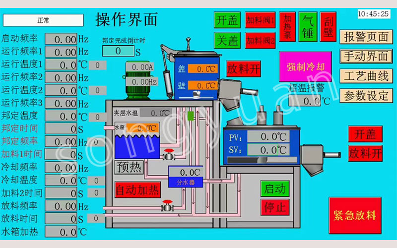 新型混合機6.jpg